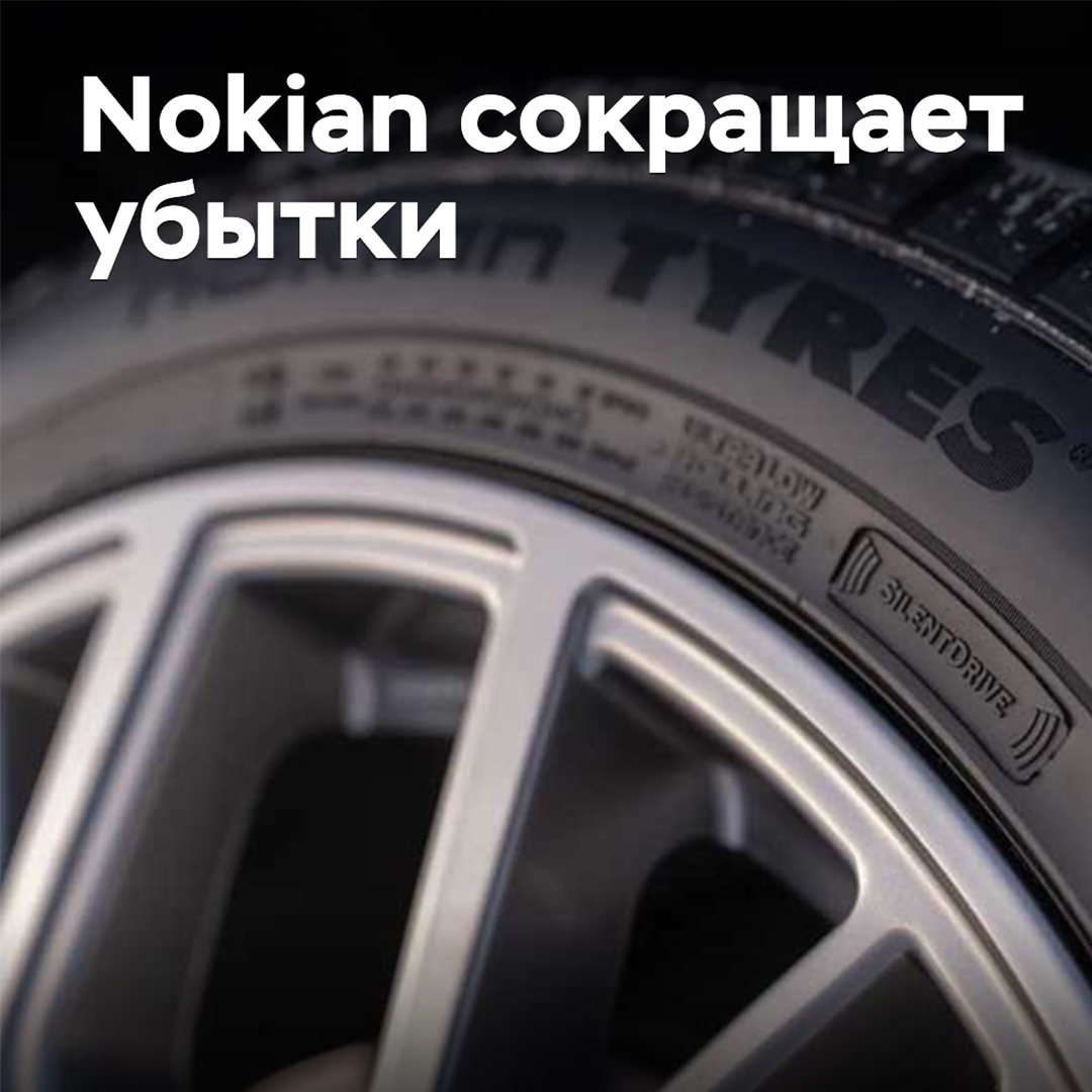 Nokian reduces losses