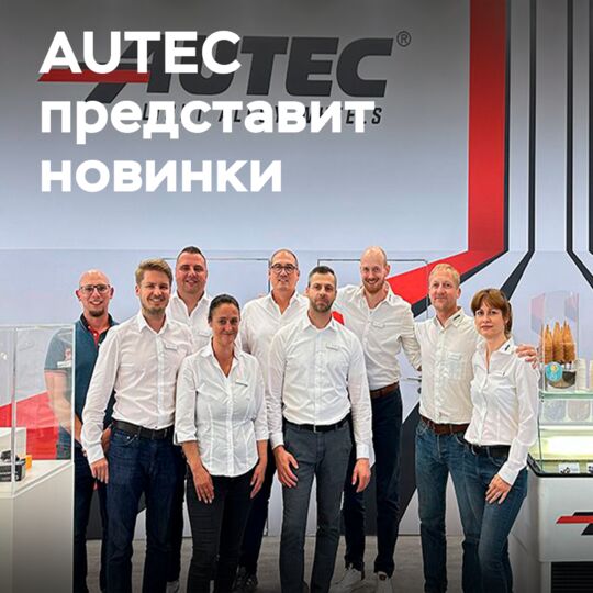 AUTEC is preparing to surprise with four new wheel models and advanced solutions