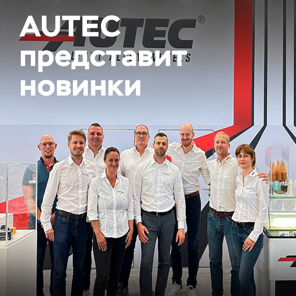 AUTEC is preparing to surprise with four new wheel models and advanced solutions