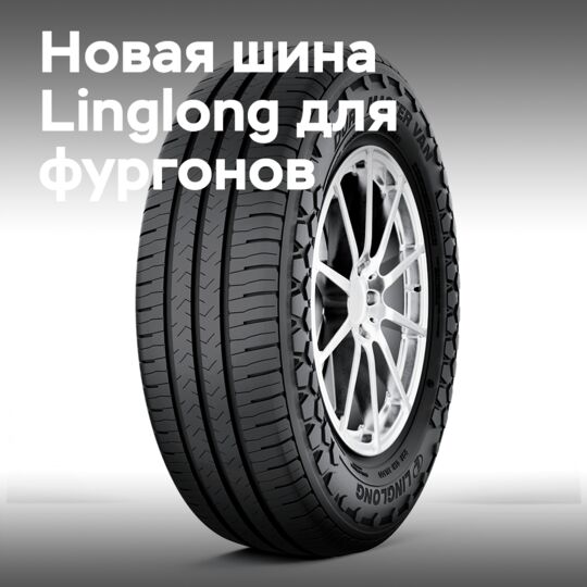 Linglong Tire introduces the Dura Master Van tire