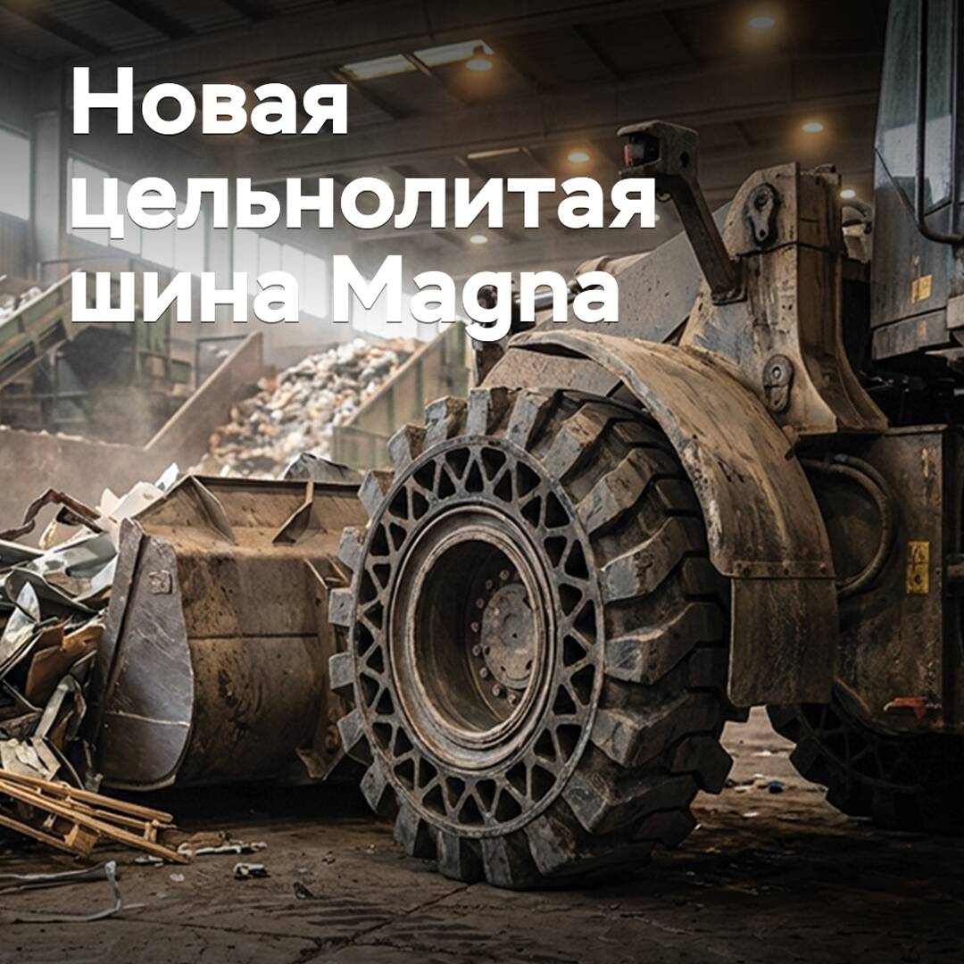 Magna expands its range of one-piece wheels