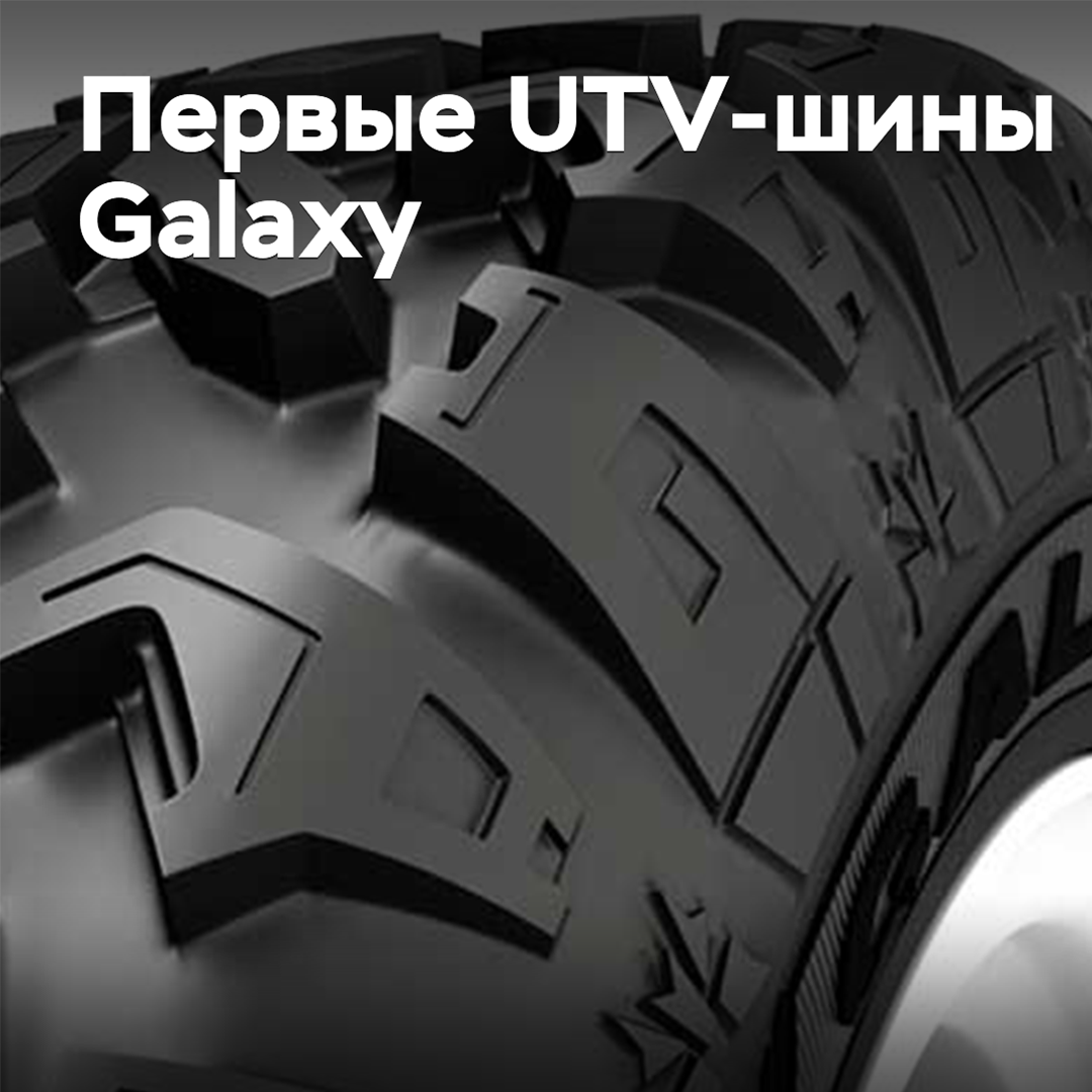 The first UTV tires from Galaxy are hitting the market