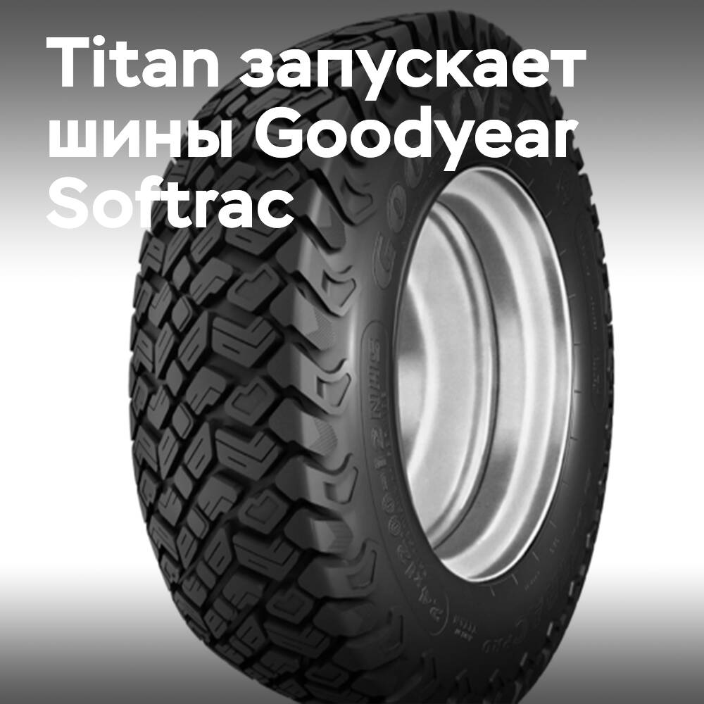 Titan launches Goodyear Softrac Pro and Smooth lines