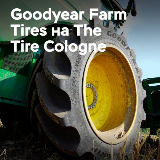 Goodyear Farm Tires returns to The Tire Cologne with record tire and Titan innovations