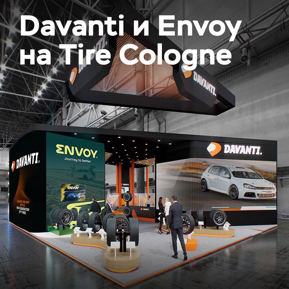 Davanti and Envoy at the Tire Cologne 2026 exhibition