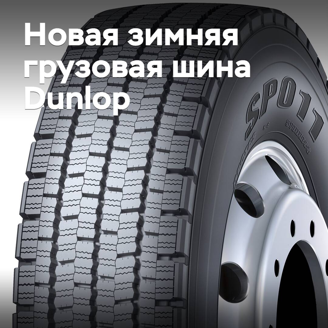 Sumitomo Releases New Winter Tire for Trucks