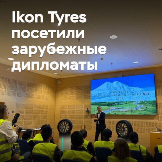 Ikon Tyres were visited by foreign diplomats