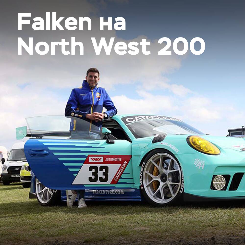 Porsche 911 in Falken livery at the North West 200