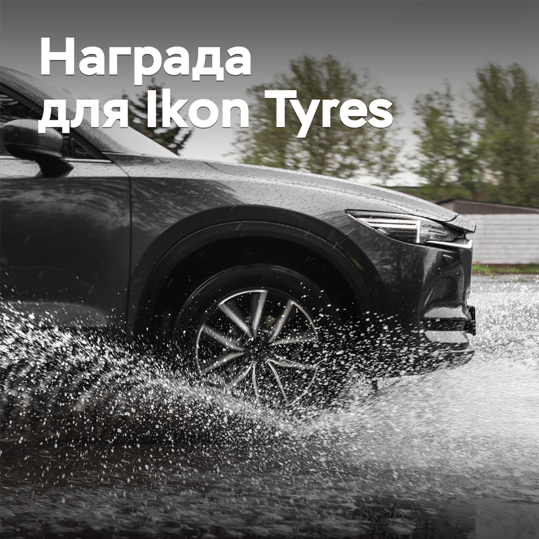 Ikon Tyres awarded for import substitution
