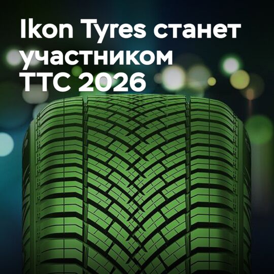 Ikon Tyres will participate in The Tire Cologne 2026 exhibition