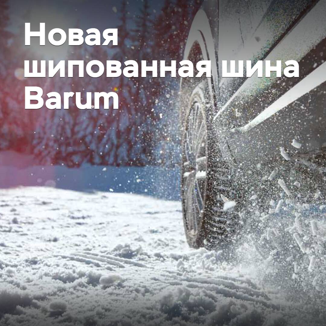 New studded tires Barum