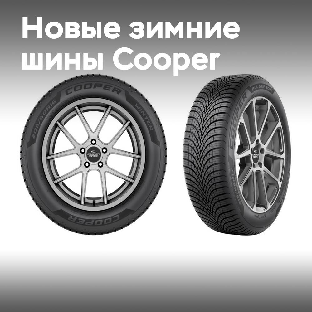 Cooper Expands Winter Range