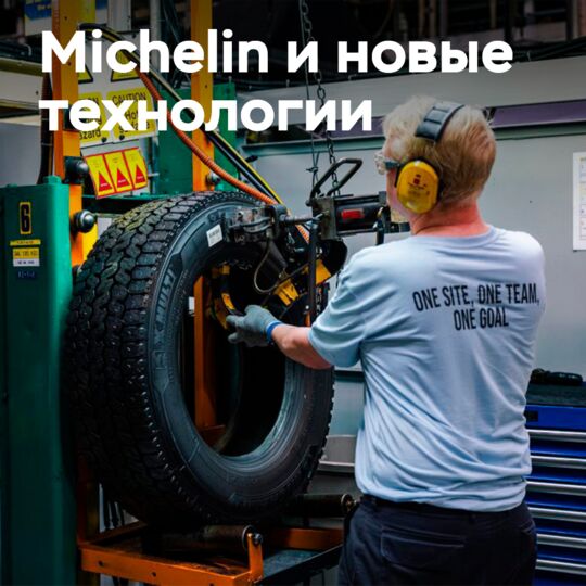 Michelin to Showcase New Truck Tires and AI Tools at RTX