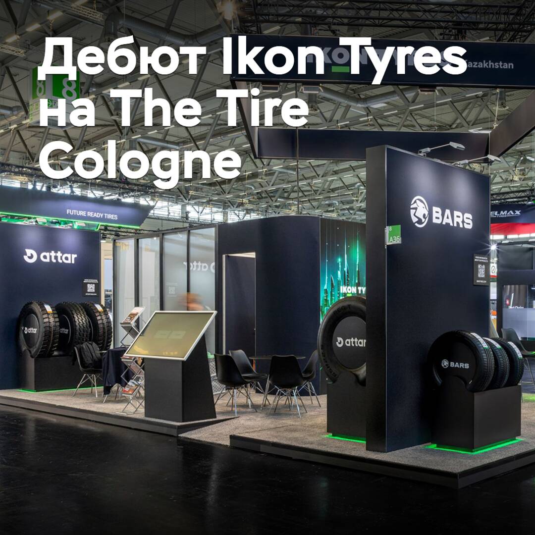 Ikon Tyres made its debut at The Tire Cologne exhibition