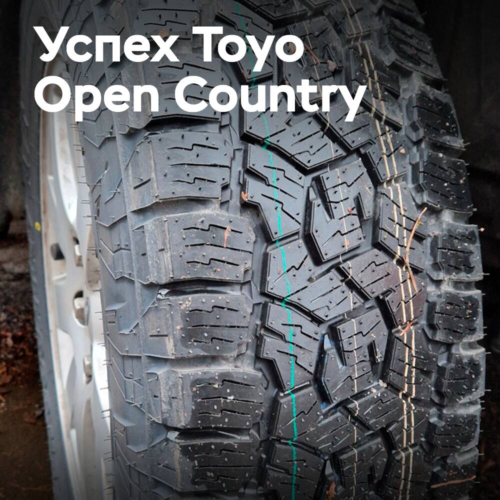 Toyo Tires helped Subaru win the rally
