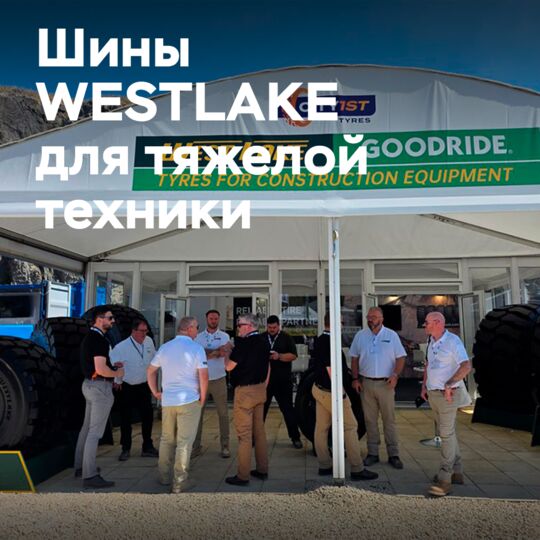 ZC Rubber showcased advanced OTR tires at the Hillhead 2026 exhibition