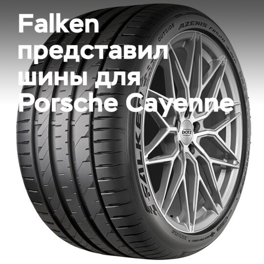 Falken has developed tires for the electric Porsche Cayenne