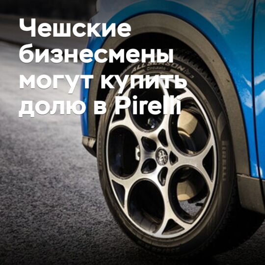 Czech businessmen may buy a stake in Pirelli