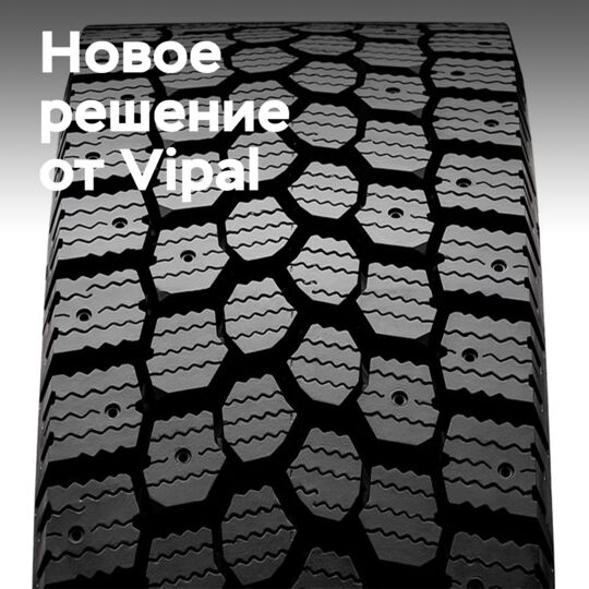 Vipal представляет новую протекторную ленту VT290