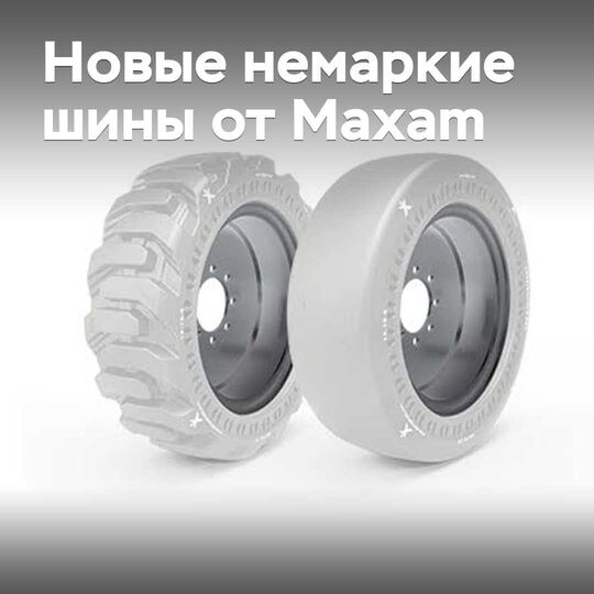 Maxam launches new non-marking solid tyres