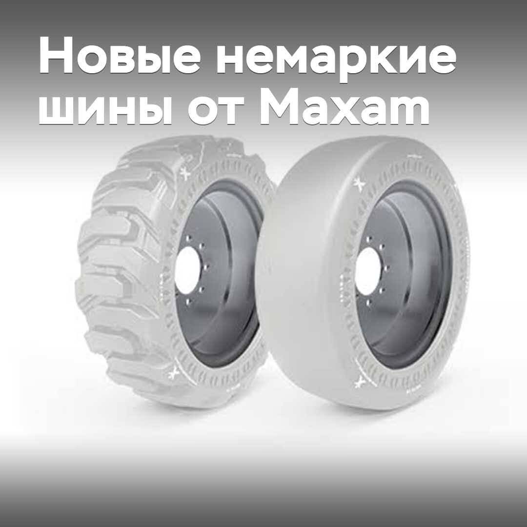 Maxam launches new non-marking solid tyres