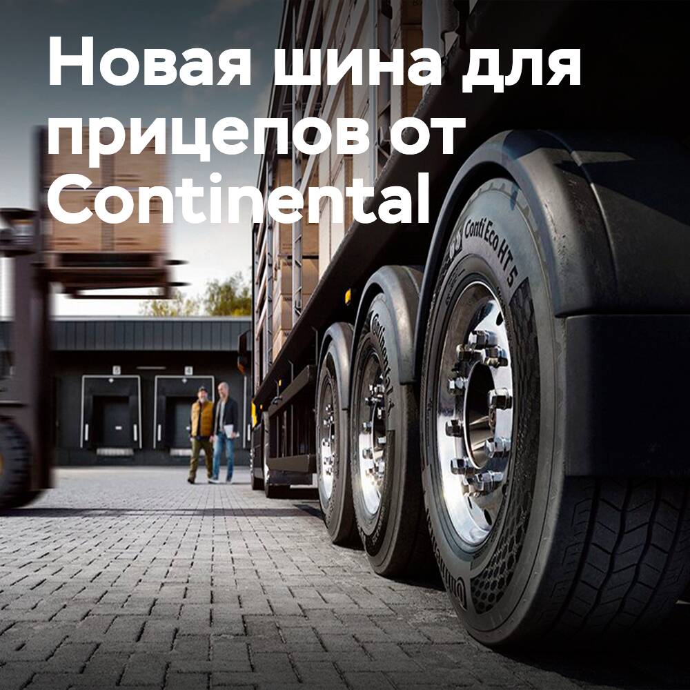 Continental: The new Conti Eco HT 5 completes the Eco line