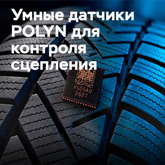 POLYN: First VibroSense™ TMS sensors ready to improve braking