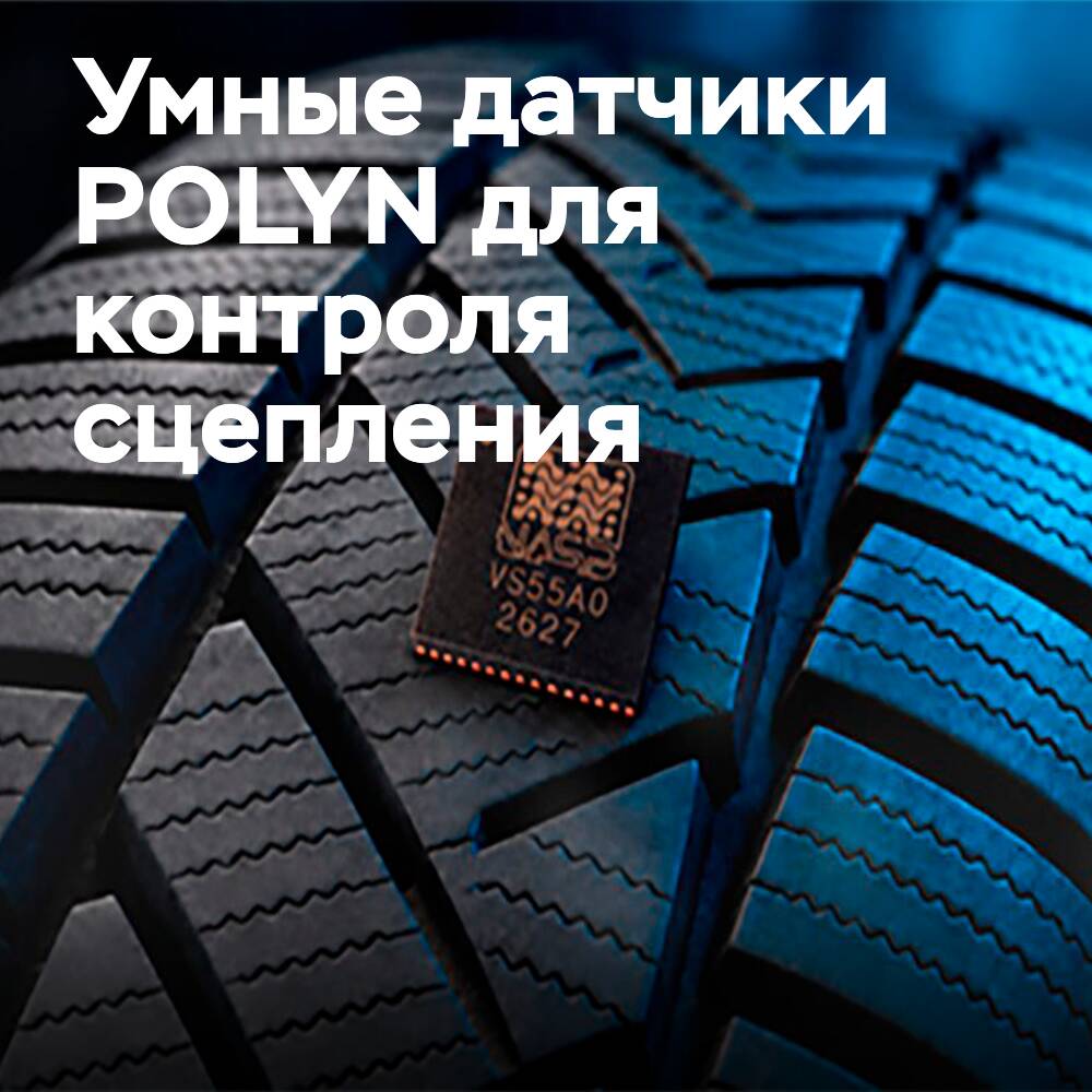 POLYN: First VibroSense™ TMS sensors ready to improve braking