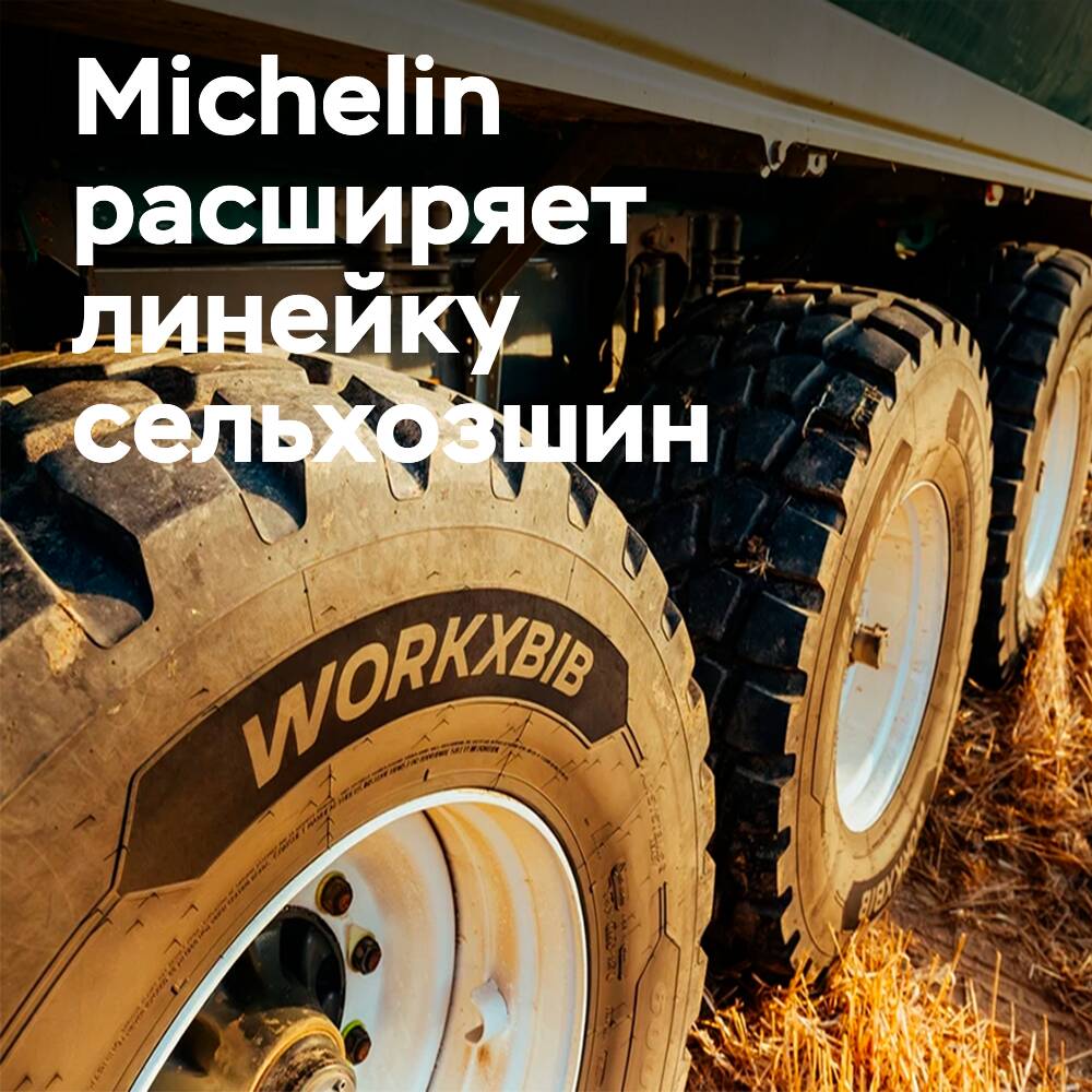 Michelin has unveiled the WORKXBIB tire for agricultural machinery