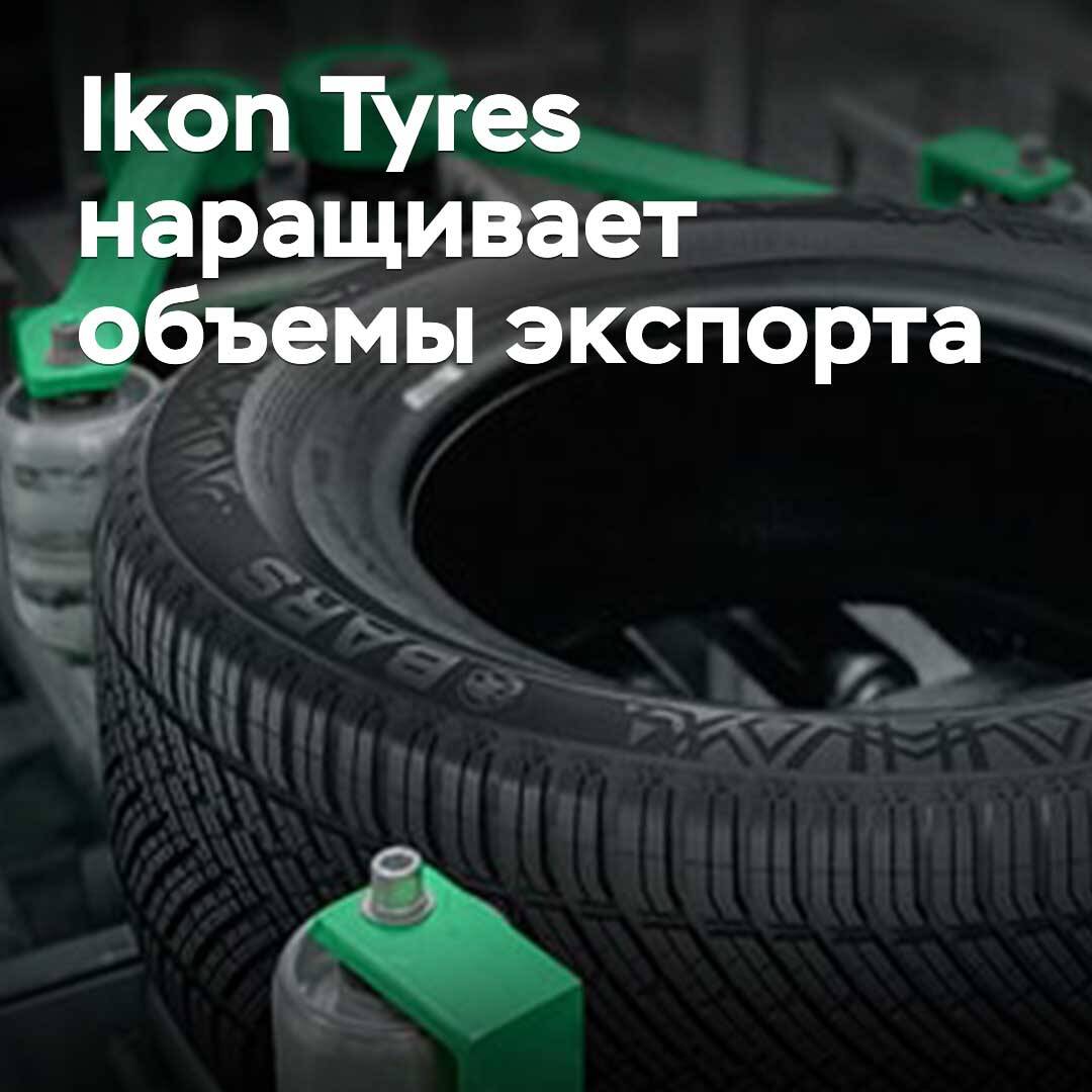 Ikon Tyres is increasing its export volumes