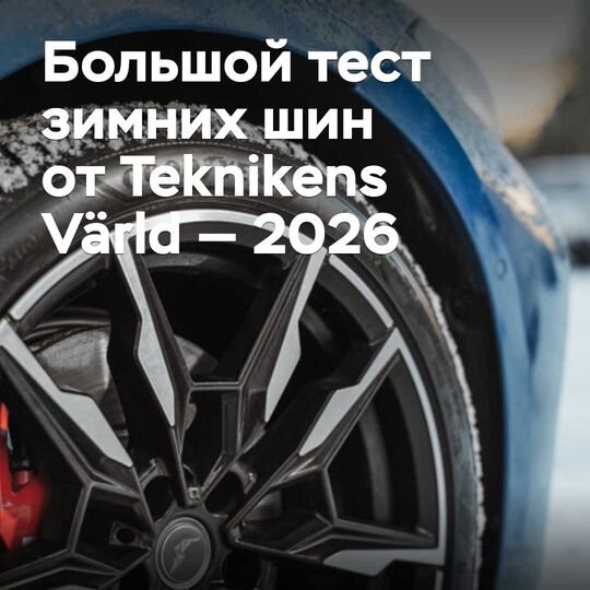 Big winter tire test by Teknikens Värld — 2026