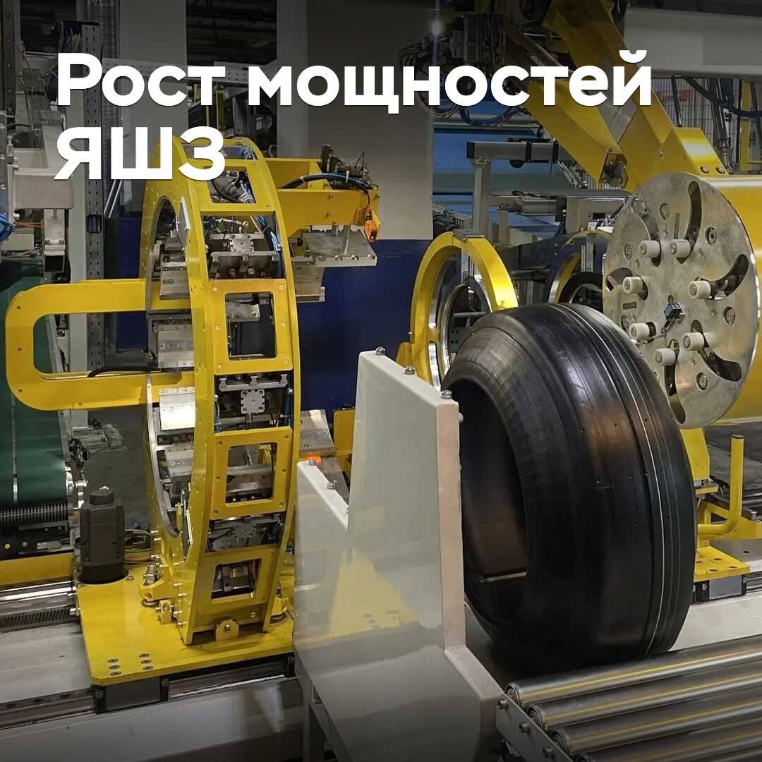 Yaroslavl Tyre Plant Increases Production