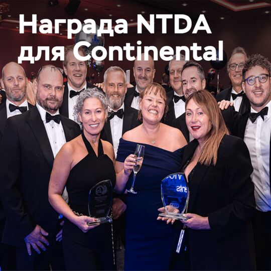 Continental named Tire Manufacturer of the Year at the NTDA Awards